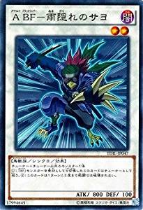 ABF-雨隠れのサヨ[ﾉｰﾏﾙ](TDIL-JP047)