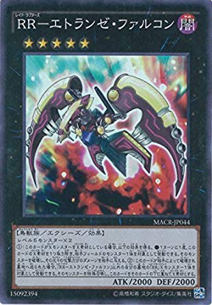RR－エトランゼ・ファルコン RR-エトランゼ・ファルコン[ｽｰﾊﾟｰ](MACR-JP044) | 遊戯王,シングル