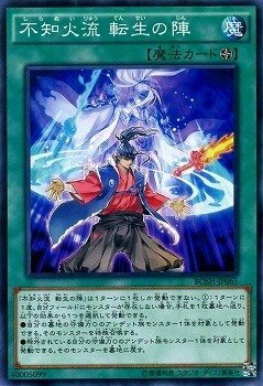 遊戯王　新たなる支配者　未開封　みら 新たなる支配者《未開封パック》 | 遊戯王,未開封品 | Bee本舗