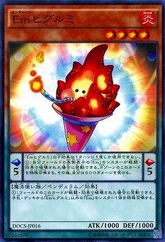 EMヒグルミ[ﾉｰﾏﾙ](DOCS-JP016)