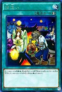 店頭同時出品中】【状態B】Elttaes, the MASTER of DUELS(WCS2024