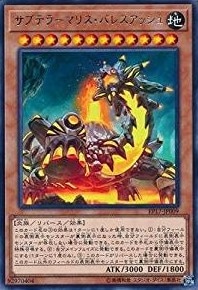 サブテラーマリス・バレスアッシュ[ﾚｱ](EP17-JP009)