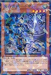 真六武衆-キザン[ﾉｰﾏﾙﾊﾟﾗﾚﾙ](DBSW-JP010)