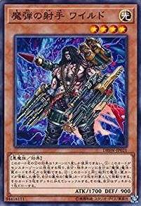 魔弾の射手 ワイルド[ﾉｰﾏﾙ](DBSW-JP021)