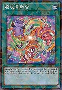 魔玩具融合[ﾉｰﾏﾙﾊﾟﾗﾚﾙ](SPFE-JP025)