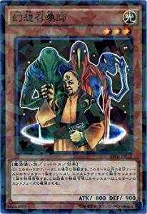 幻想召喚師[ﾉｰﾏﾙﾊﾟﾗﾚﾙ](SPFE-JP038)