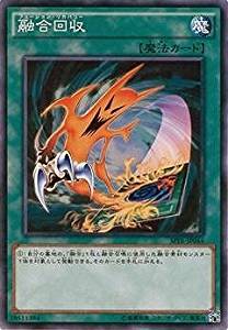 融合回収[ﾉｰﾏﾙ](SPFE-JP044)