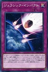 ジュラシック・インパクト[ﾉｰﾏﾙ](CP17-JP034)