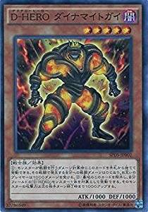 D-HERO ダイナマイトガイ[ﾉｰﾏﾙ](SPDS-JP002)
