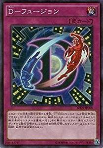 D-フュージョン[ｽｰﾊﾟｰ](SPDS-JP008)