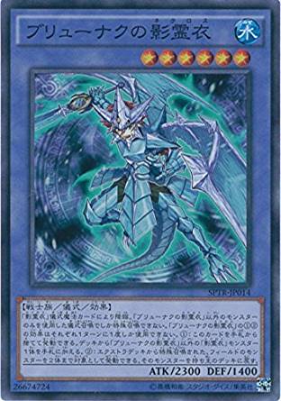 ブラック・マジシャン《未開封/当選通知書・ダンボール付き