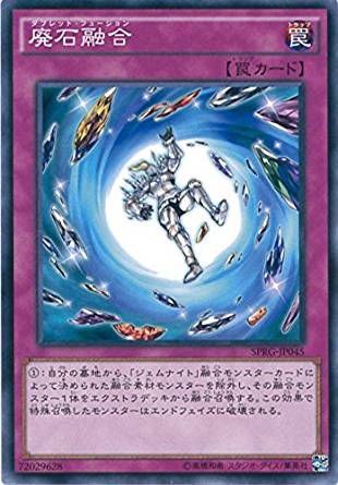 吸光融合[ﾉｰﾏﾙ](SPRG-JP044)