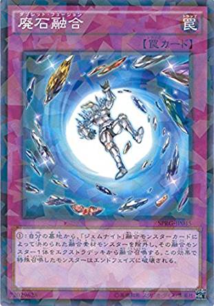 吸光融合[ﾉｰﾏﾙﾊﾟﾗﾚﾙ](SPRG-JP044)