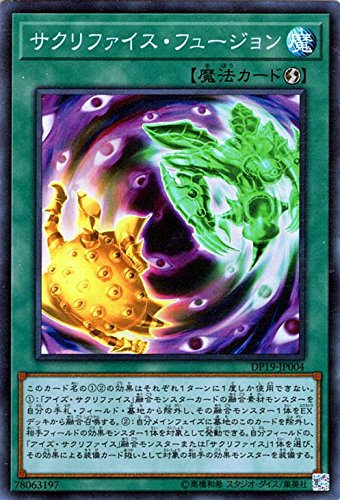 遊戯王OCG デュエルモンスターズ Elttaes, the MASTER of DUELS Yugioh ELTTAES, THE MASTER OF DUELS 2025-EN003 Ultra Rare