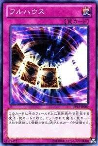 フルハウス[ﾉｰﾏﾙ](EP12-JP009)