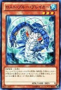 ロスト・ブルー・ブレイカー[ﾉｰﾏﾙ](EP12-JP014)