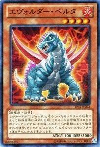 エヴォルダー・ペルタ[ﾉｰﾏﾙ](EP12-JP023)
