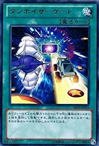 タンホイザーゲート[ﾚｱ](ABYR-JP053)