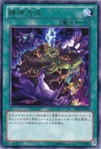 精神汚染[ﾚｱ](ABYR-JP064)