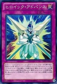 ヒロイック・アドバンス[ﾉｰﾏﾙ](ABYR-JP069)
