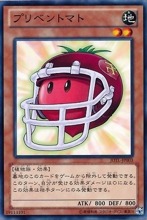 プリベントマト[ﾉｰﾏﾙ](JOTL-JP003)