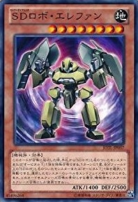 SDロボ・エレファン[ﾉｰﾏﾙ](JOTL-JP007)