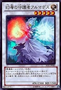 青眼の白龍伝説 【未開封パック】 | 遊戯王,未開封品 | Bee本舗