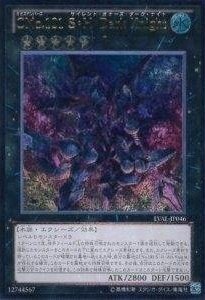 青眼の白龍3枚セット[ｼｰｸﾚｯﾄﾚｱ]《海馬セット復刻版 ディスプレイ