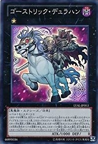 シグナードラゴンセット 新品、未開封品 デュエリストカードプロテクター シグナードラゴンセット《未