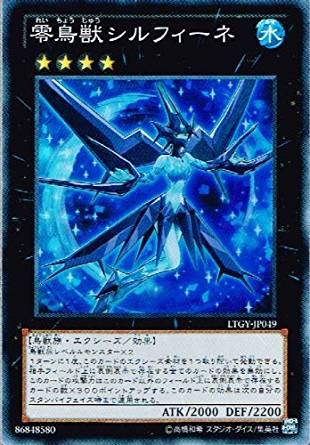 零鳥獣シルフィーネ[ｽｰﾊﾟｰ](LTGY-JP049)