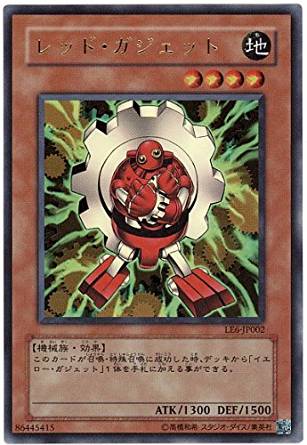 三幻神」スペシャルカードセット《ステンレス製》 | 遊戯王