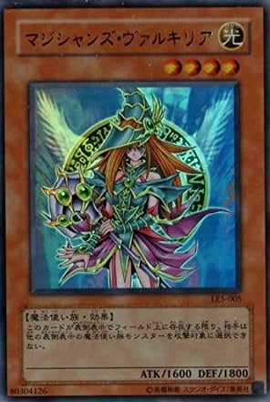 マジシャンズ・ヴァルキリア LES-005 マジシャンズ・ヴァルキリア LES-005 【公式通販】