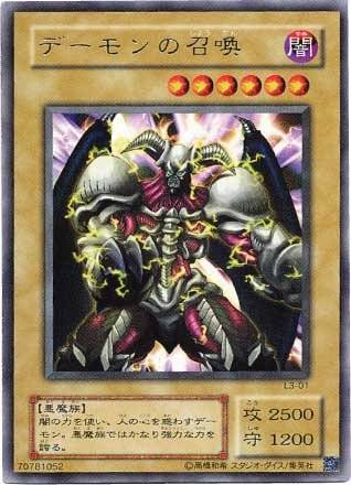 デーモンの召喚[ｳﾙﾄﾗ](L03-01) | 遊戯王,シングルカード