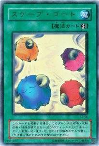 遊戯王　スケープ・ゴート　ウルトラ　L3-06 スケープ・ゴート[ｳﾙﾄﾗ](L03-06) | 遊戯王,シングルカード