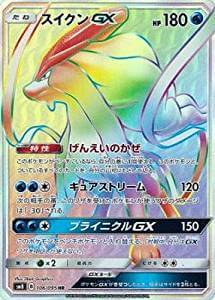 スイクンGX[HR](SM8-106/095) | ポケモンカードゲーム,シングルカード