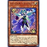 トリックスター・マンドレイク[ﾉｰﾏﾙ](FLOD-JP007)