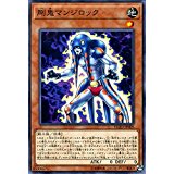 剛鬼マンジロック[ﾉｰﾏﾙ](FLOD-JP009)