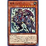 剛鬼ハッグベア[ﾉｰﾏﾙ](FLOD-JP010)