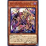 ティンダングル・トリニティ[ﾉｰﾏﾙ](FLOD-JP013)