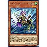 エレメントセイバー・マカニ[ﾚｱ](FLOD-JP020)