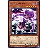 ヤジロベーダー[ﾉｰﾏﾙ](FLOD-JP031)