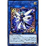 トリックスター・デビルフィニウム[ﾚｱ](FLOD-JP040)