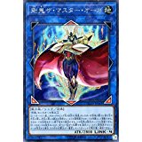 剛鬼ザ・マスター・オーガ[ｼｰｸﾚｯﾄ](FLOD-JP041)