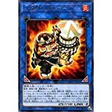 小法師ヒダルマー[ﾚｱ](FLOD-JP051)