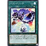 バウンドリンク[ｽｰﾊﾟｰ](FLOD-JP063)