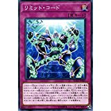 リミット・コード[ﾉｰﾏﾙ](FLOD-JP067)