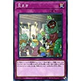 豆まき[ﾉｰﾏﾙ](FLOD-JP079)