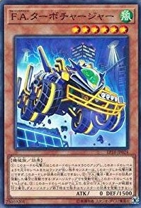 F.A.ターボチャージャー[ﾉｰﾏﾙ](EP18-JP024)