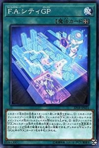 F.A.シティGP[ﾉｰﾏﾙ](EP18-JP031)