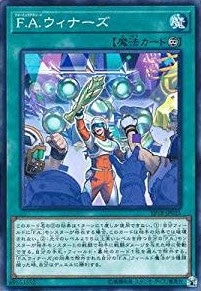 F.A.ウィナーズ[ﾉｰﾏﾙ](EP18-JP035)